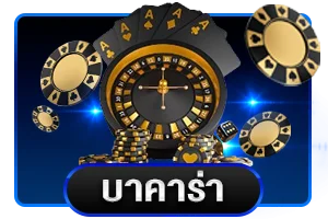โลโก้ LUCKDEE789 เว็บเดิมพันออนไลน์เว็บตรง