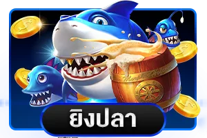 สล็อต LUCKDEE789 แตกง่ายรวมค่ายดัง