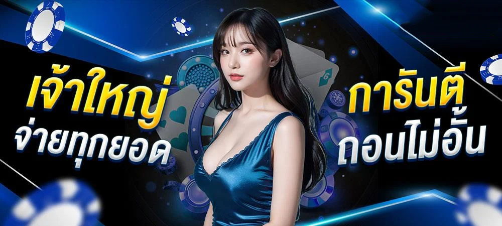 LUCKDEE789 รวมสล็อต บาคาร่า คาสิโน แทงบอล หวย ในเว็บเดียว