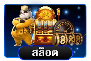 LUCKDEE789 บาคาร่าออนไลน์คาสิโนสด